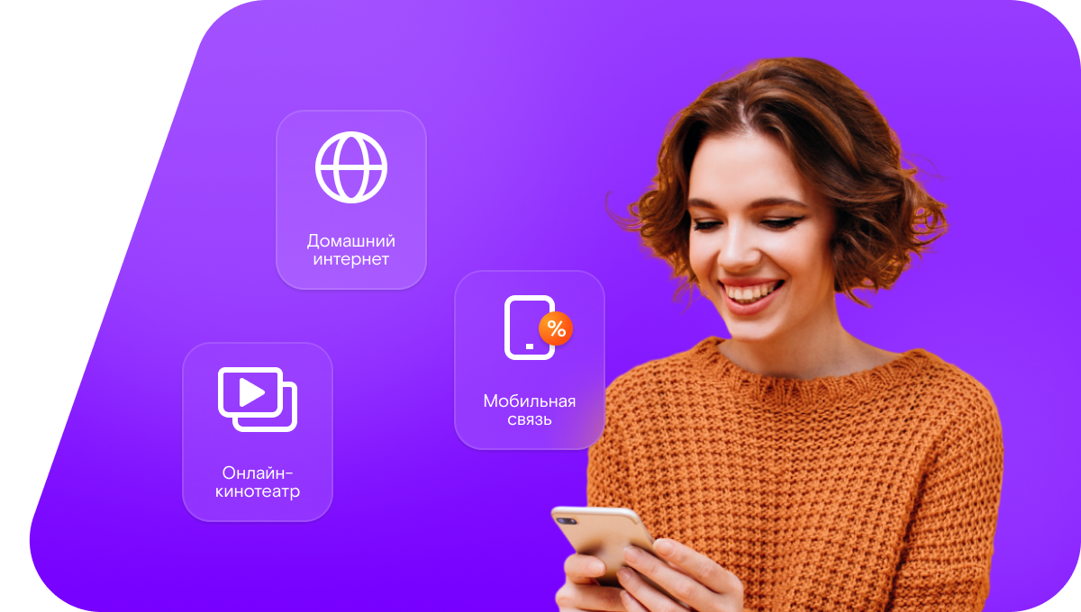 Промо-тарифы Ростелеком в&nbsp;село Старополянское (Пензенская область)